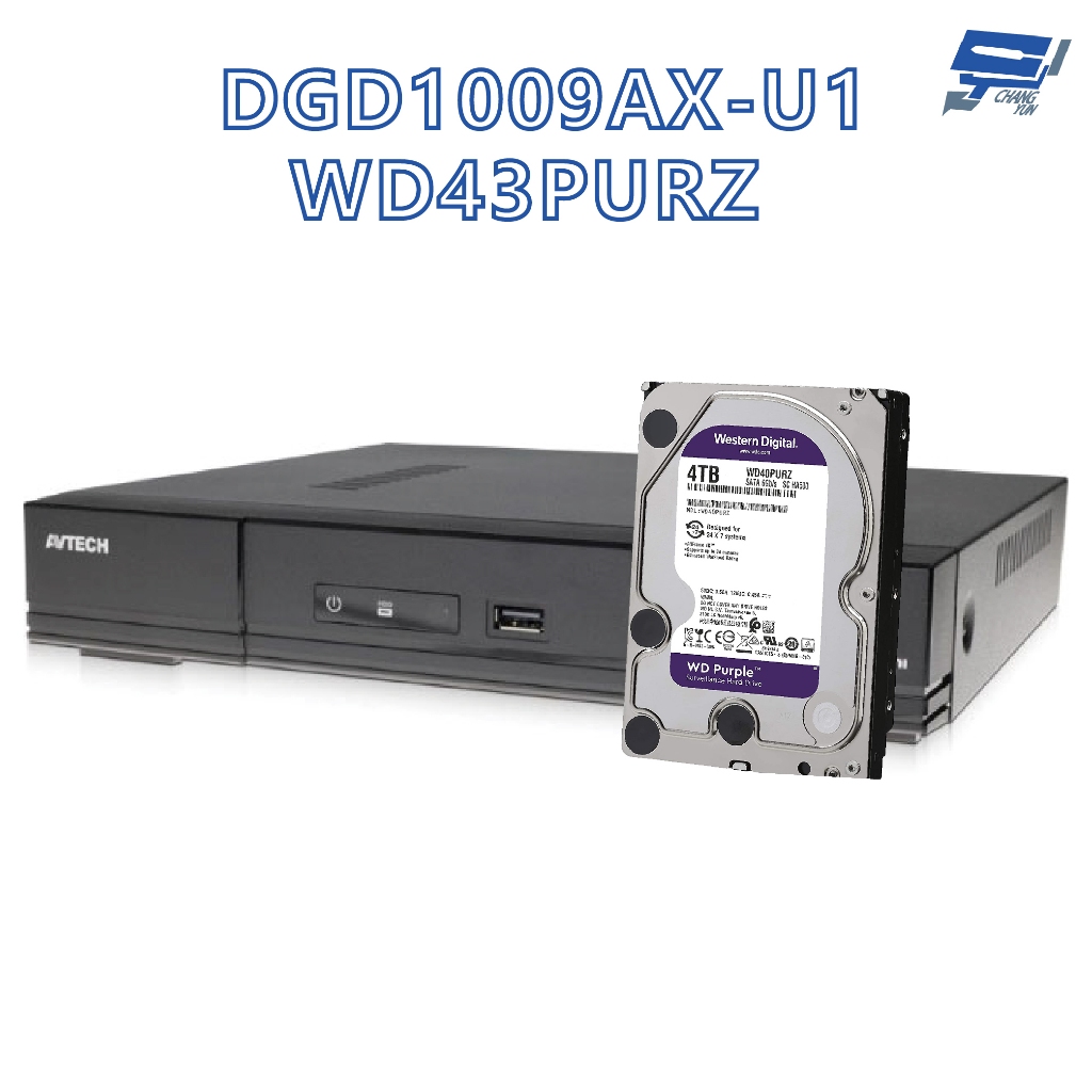 昌運監視器 送WD硬碟4TB AVTECH 陞泰 DGD1009AX-U1 8路 XVR 錄影主機