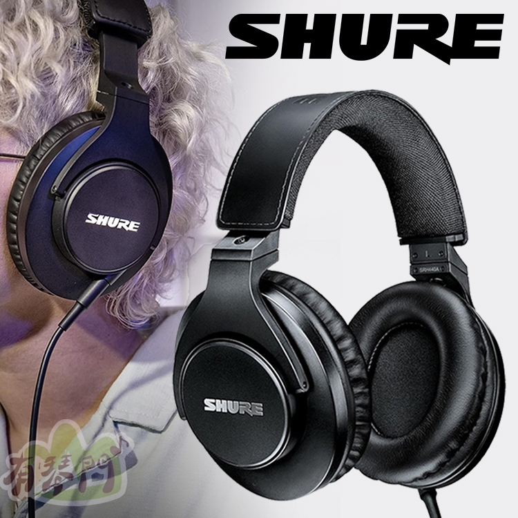 【有琴門樂器】原廠保固 SHURE SRH440A 封閉式 耳罩式耳機 頭戴式耳機 監聽耳機  SRH440A-A