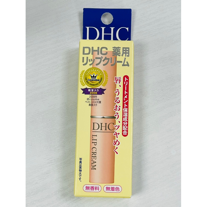全新-DHC護唇膏1.5g日本原裝 純橄欖護唇膏  DHC護唇膏 滋潤 橄欖精華油滋潤唇膏