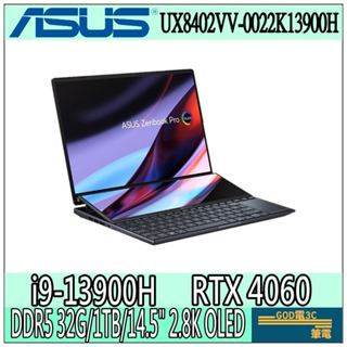 【GOD電3C】UX8402VV-0022K13900H I9-13900H/4060 華碩ASUS 繪圖 工作站 筆電