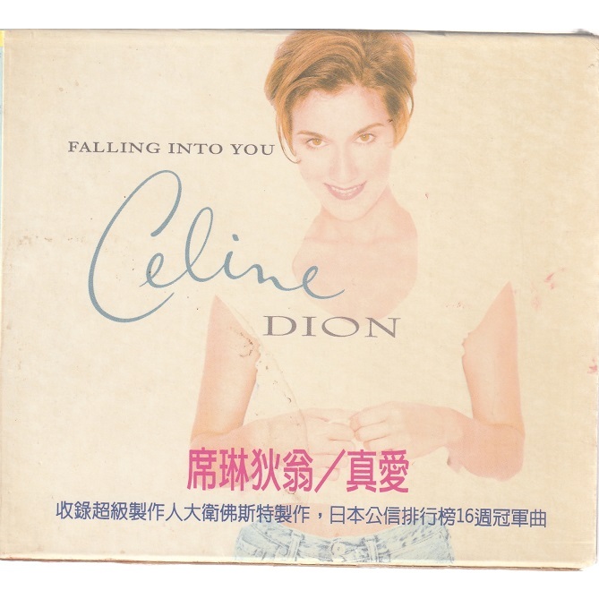 2手 CD -- 席琳狄翁 // 真愛 -SONY、1996年發行