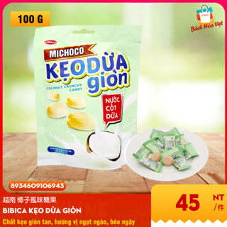 越南 椰子風味糖果 Kẹo Dừa Giòn BIBICA MICHOCO (Gói 100g)