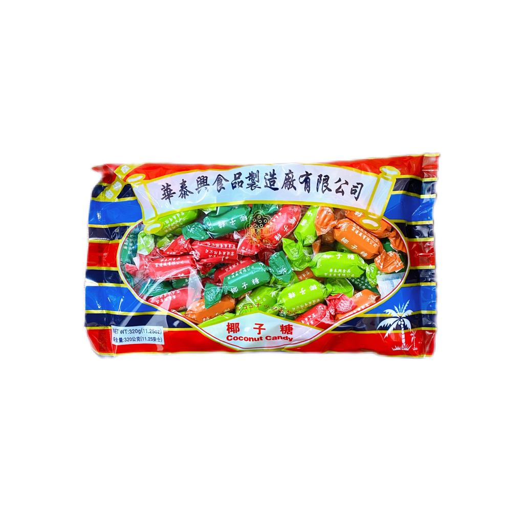 【華泰興】香港零食 華泰興 椰子糖(原味/薑汁)