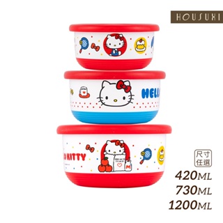 【HOUSUXI官方旗艦】三麗鷗Hello Kitty不鏽鋼雙層隔熱碗(共三款)