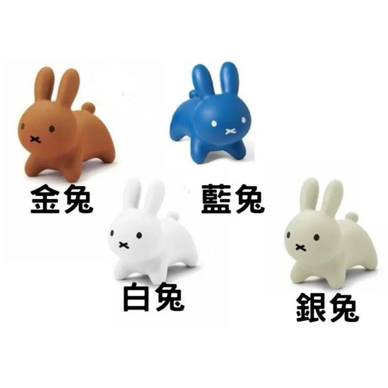 日本 小 白兔 暈車 暈船 9粒 現貨 只🈶2盒