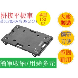嘉義王活動腳輪廠帶煞車康得倫KT-3008 MIT塑膠棧板推車平板車大推車烏龜車小推車有煞車超靜音PU耐磨奢煞車耐重輪
