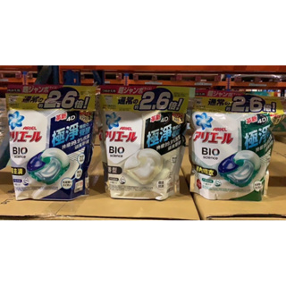 【日本 ARIEL】4D抗菌洗衣膠囊/洗衣球 31顆袋裝 (抗菌去漬型/室內晾衣型/微香型)