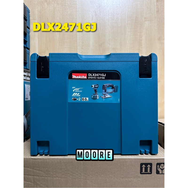 Makita 牧田 DLX2471GJ 充電無刷雙機組 18V 衝擊起子機 DTD172 手提鋸機 線鋸機 DJV182