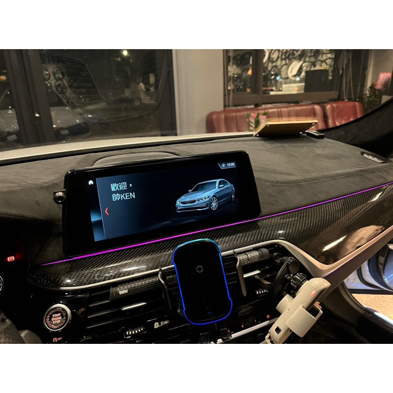 台灣現貨 BMW G30 G31 手機座 背後置物 手機 手機架 螢幕手機架 螢幕手機框 只有手機座 架另外選購