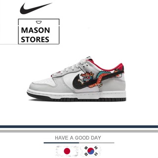 MS▪NIKE DUNK LOW Year of the Dragon GS 龍年限定 灰白 FZ5528-101