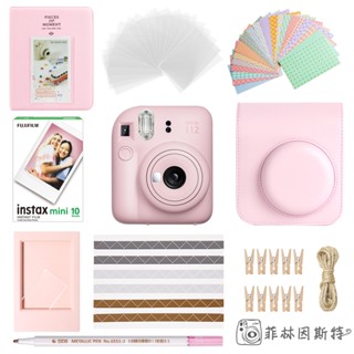 [現貨]Fujifilm instax mini 12 富士 mini12 拍立得相機 臺灣公司貨 一年保固 菲林因斯特