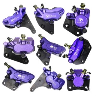 Caliper disc brake 電動車 煞車 剎車 下泵 卡鉗 前後碟剎 通用下泵 Ebike 電動自行車