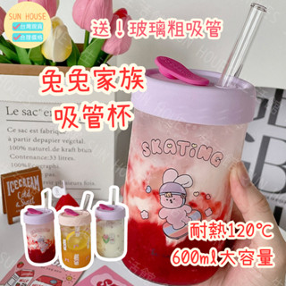 （🔥臺灣現貨）玻璃吸管杯 水杯 玻璃水杯 600ml 隨行杯 珍珠吸管杯 吸管杯 耐熱玻璃吸管杯 粗吸管杯 早餐杯