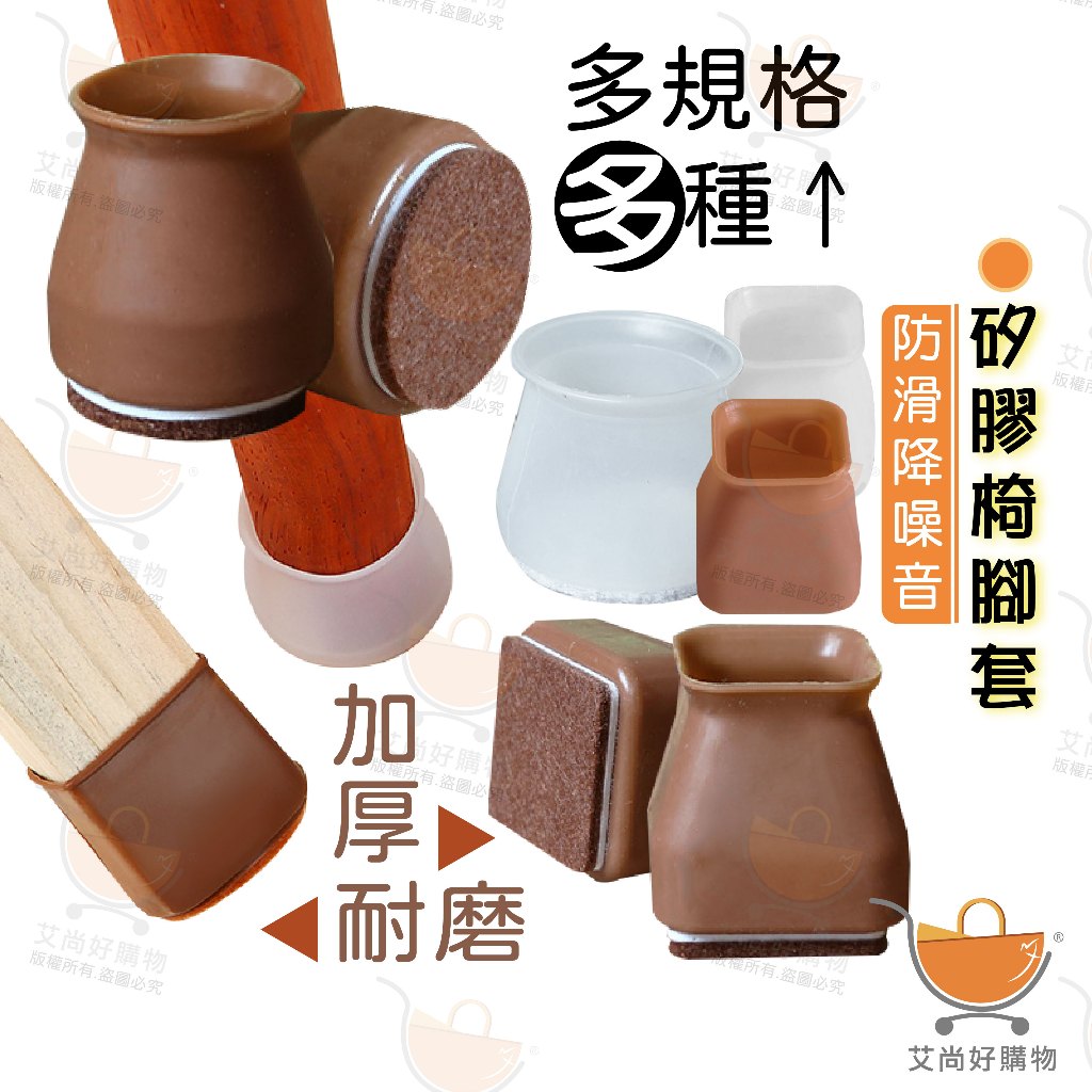 矽膠好護套的價格推薦 - 2026年1月 | 比價比個夠BigGo