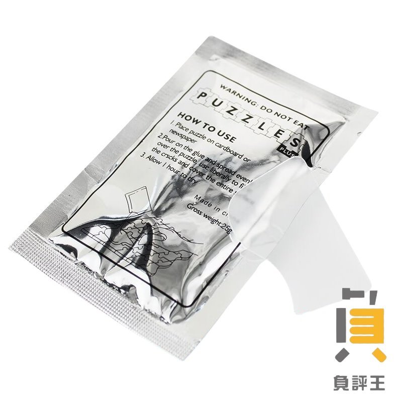 拼圖膠水 25ML 買就送刮板 拼圖專用膠水 市面最大容量 PVA頂級品質 膠水