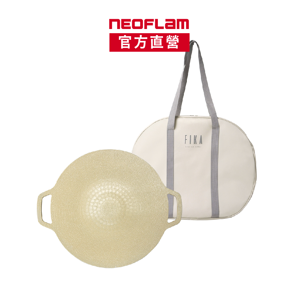 NEOFLAM FIKA系列鑄造燒烤盤組(含烤盤提袋，IH、電磁爐可用，不挑爐具)