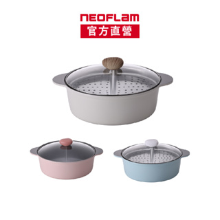 NEOFLAM陶瓷鑄造30公分鴛鴦鍋IH+蒸盤-三色可選(不挑爐具，瓦斯爐電磁爐可用)