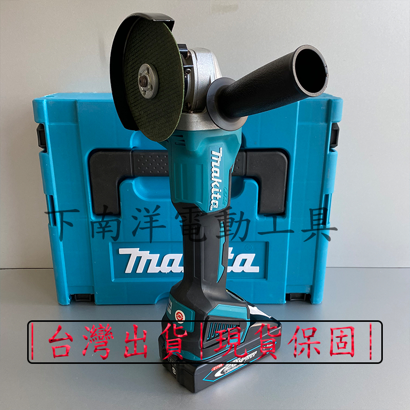 牧田砂輪機 18v makita角磨機 DGA404 電動砂輪機 拋光機 打蠟機 無刷角磨機 切割機 打磨機 手持砂輪機