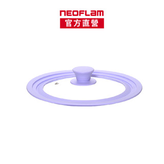 NEOFLAM多功能矽膠鍋蓋20-22-24公分(BEF)-臺灣原廠公司貨