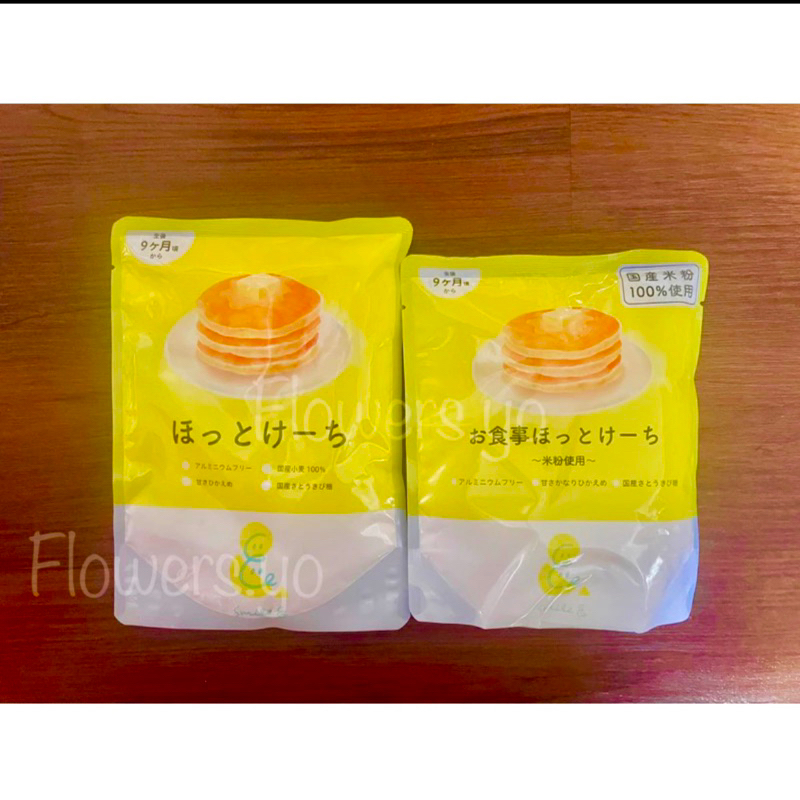 ［現貨快出］現貨 日本製 Sooooo S.寶寶鬆餅粉(100g/包) -鬆餅 糕點 無麩質 烘焙 適合9個月以上