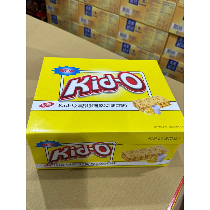 💛哈皮賣場🧡KID-O奶油三明治家庭號
