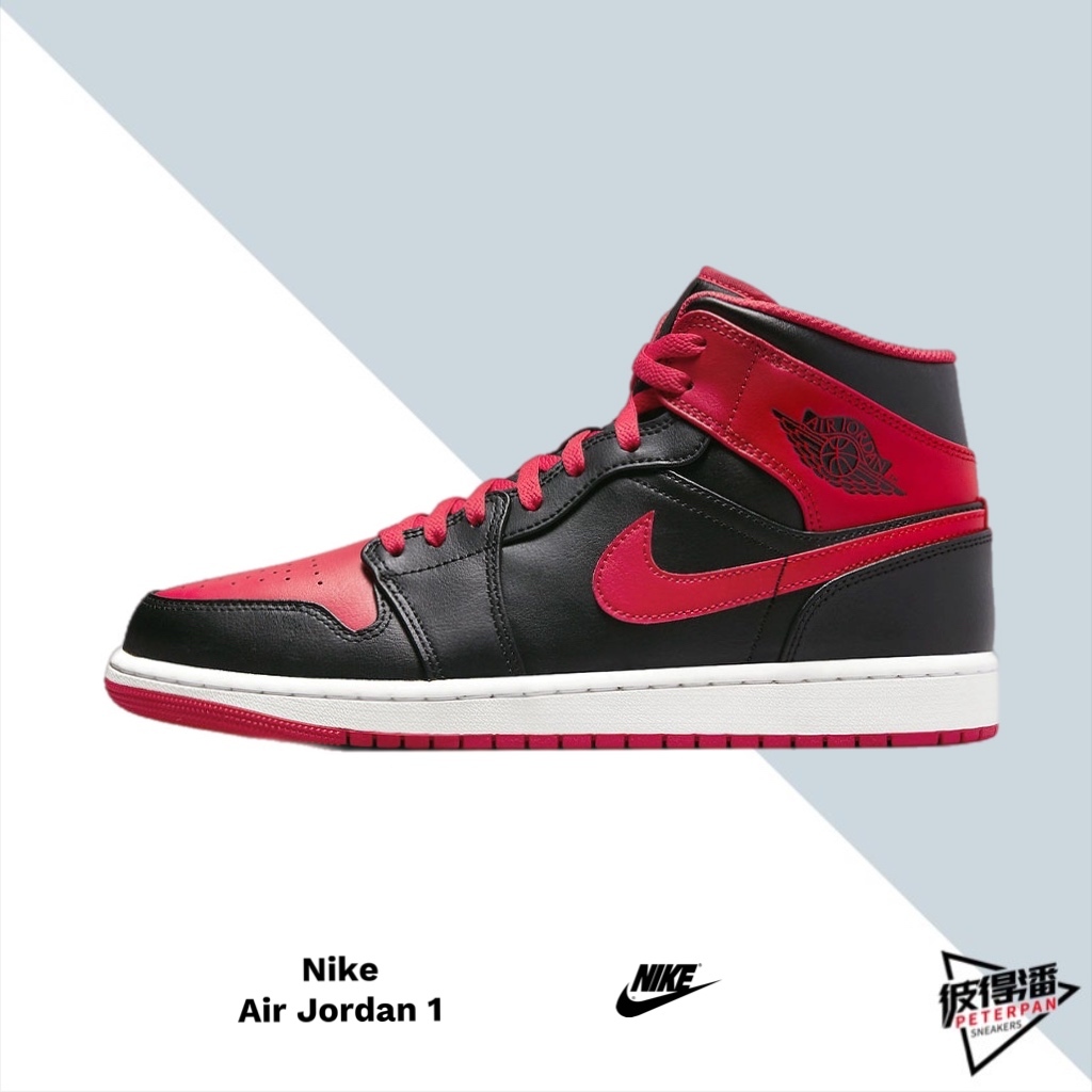 NIKE AIR JORDAN 1 MID ALTERNATE BRED 經典 黑紅 DQ8426-060【彼得潘】