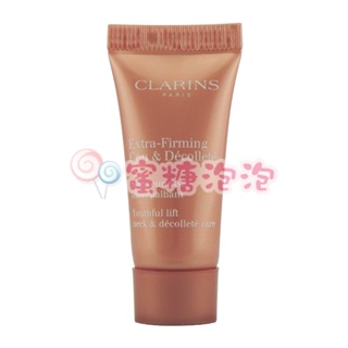 【促銷品】◎蜜糖泡泡◎CLARINS 克蘭詩 超性感美頸霜 5ml(彈力升級版)-2025/03