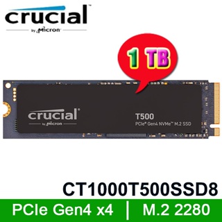 【MR3C】現貨 含稅 Micron 美光 Crucial T500 1TB 1T M.2 PCIe SSD 硬碟