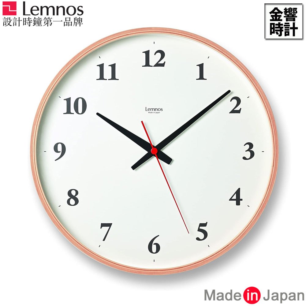 【金響時計】現貨,Lemnos Plywood L-NT,公司貨,日本製,極簡風,時尚掛鐘,靜音機芯,掛鐘,時鐘