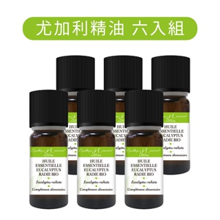 「福利品」法國ALGOVITAL BIO 尤加利精油10ml 單入/六入組 擴香片 擴香木（效期：03/2024）