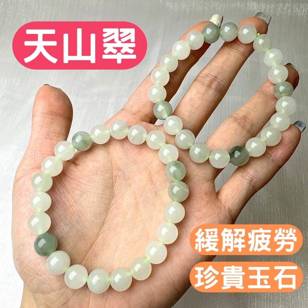 椭圆型翡翠ハングル