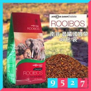 ✨現貨✨南非 晨曦國寶茶 40包/袋 茶包 Rooibos tea 博士茶 無糖零熱量 無咖啡因-9527