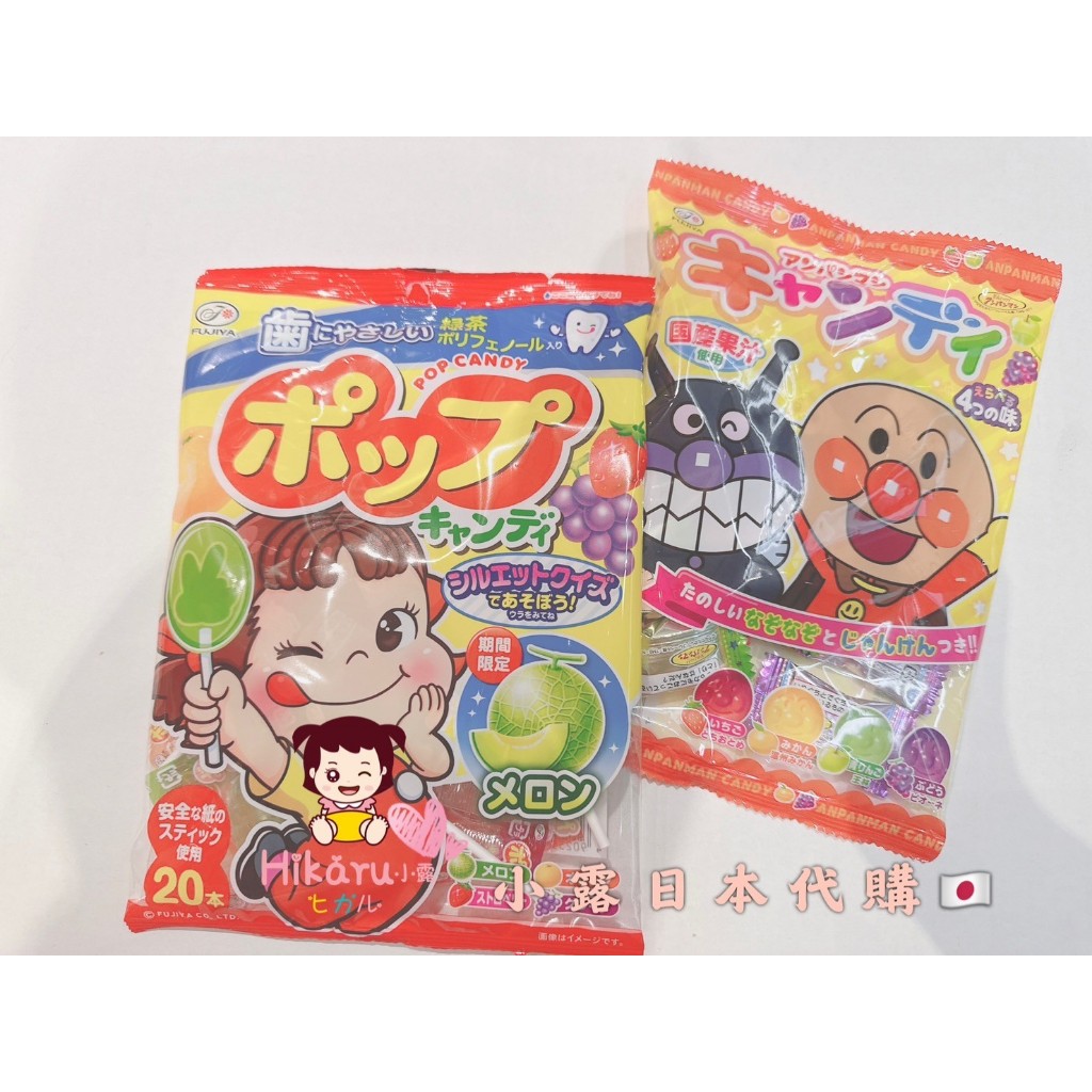 在庫あり✨日本 FUJIYA 富士箭 不二家 麵包超人軟糖 三麗鷗草莓軟糖 不二家汽水 水果軟糖 綜合汽水 哈密瓜軟糖