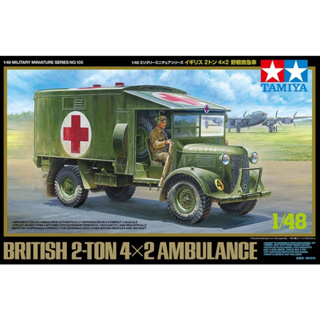 田宮 1/48 British 2-ton 4x2 Ambulance 貨號:32605