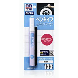 《全》SOFT99 輪胎用補漆筆(白色) 輪胎用漆筆(白色) B641