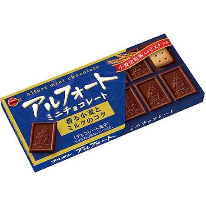 *現貨*日本原裝  BOURBON北日本波路夢 帆船巧克力餅乾