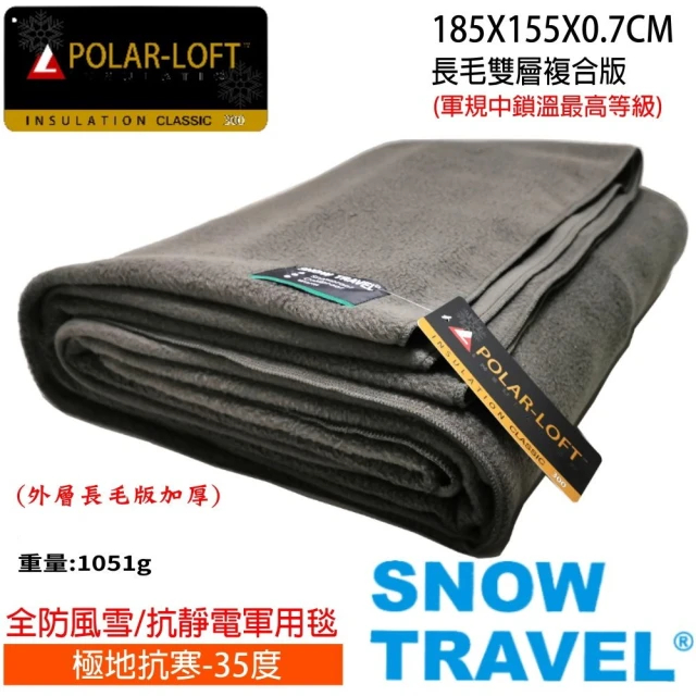 【SNOWTRAVEL】 SW-550G台灣製軍規 POLAR-LOFT纖維550G/M2-CP24H全防風超保暖複合