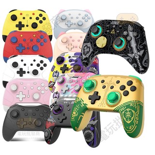 【電玩批發商】NS Switch 良值手把 PRO 機械 墨攻 宏編程 寶可夢ZA 刷寶 連發 閃光 刷頭目 刷體值
