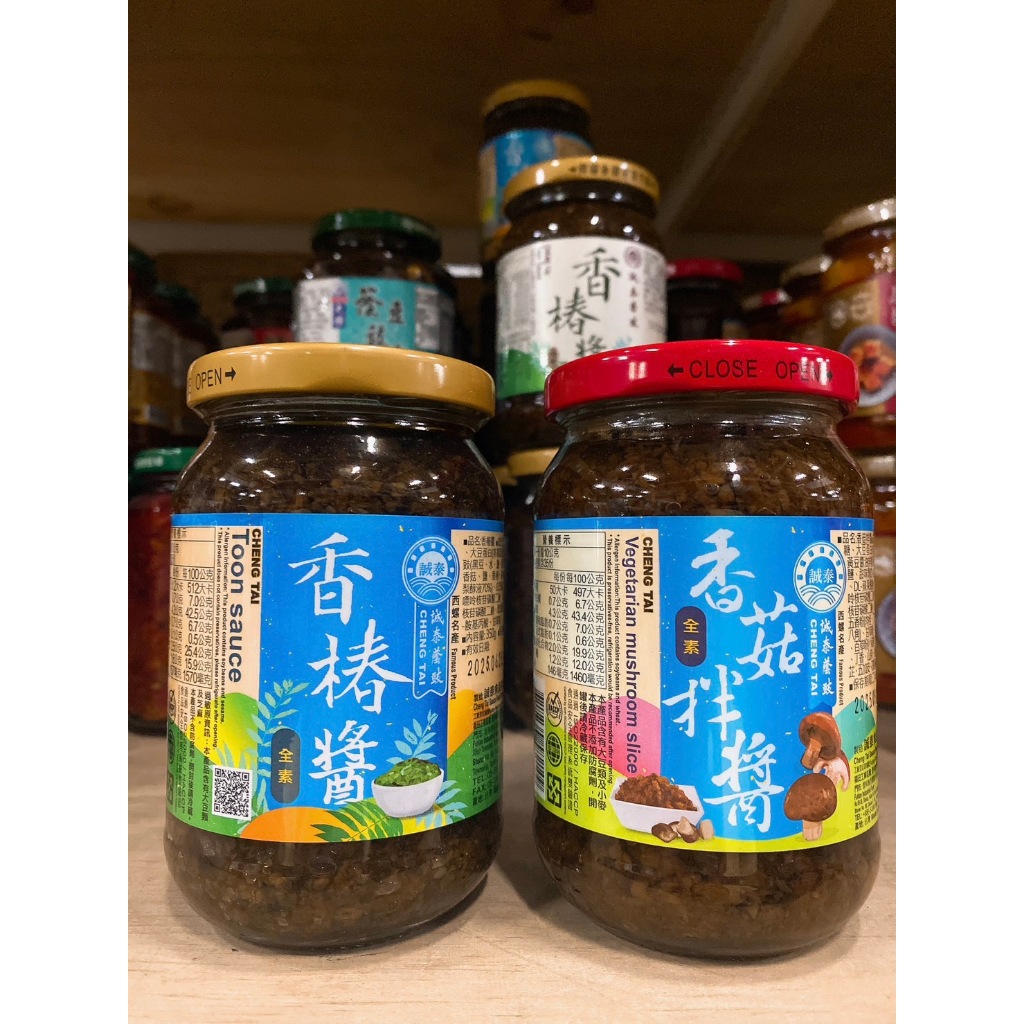 誠泰醬油 香菇拌醬 350克 全素 香菇醬 素食 拌飯醬 沾醬 菇味 麵醬 香椿醬 350ml 素食 純素 香椿 香菇