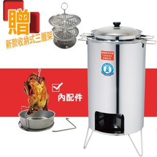 【臺灣製造】金馬牌 桶仔雞桶 桶仔雞 烤雞桶 1.0特厚款 烤肉架 燒烤爐