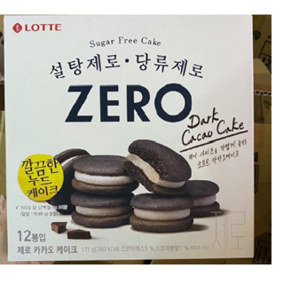 ～韓國直送～Lotte 樂天 Zero 零糖低卡巧克力派