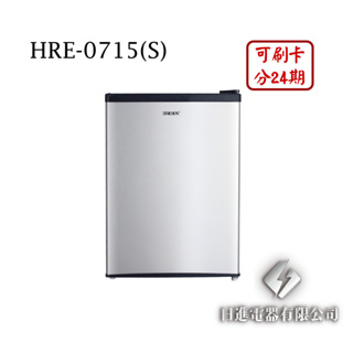日進電器 可刷卡 分24期 HERAN 禾聯 HRE-0715(S) 定頻單門 容量 67L 左右換門 禾聯冰箱