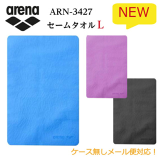 現貨日本購入（全3色）arena PVA TOWEL濕式吸水巾ARN-3427游泳毛巾66×42cm