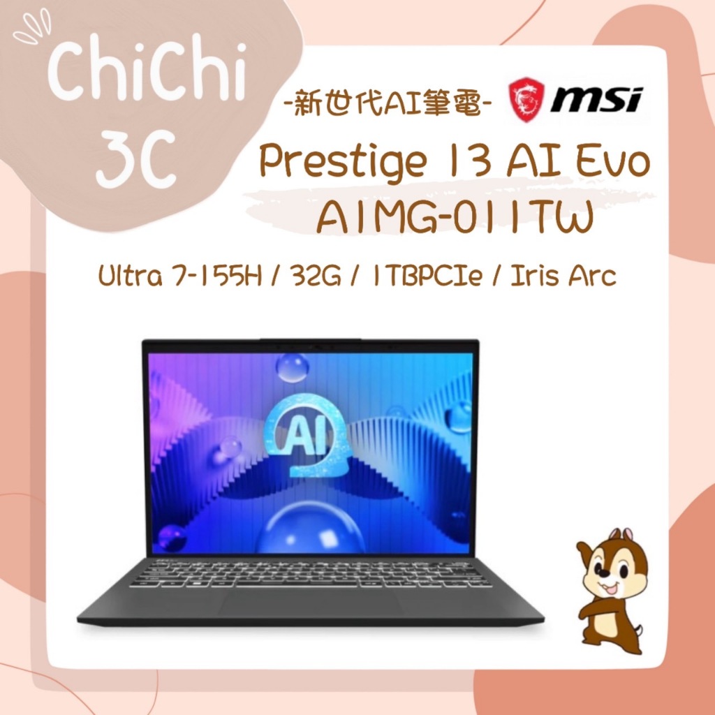 ✮ 奇奇 ChiChi3C ✮ MSI 微星 Prestige 13 AI Evo A1MG-011TW