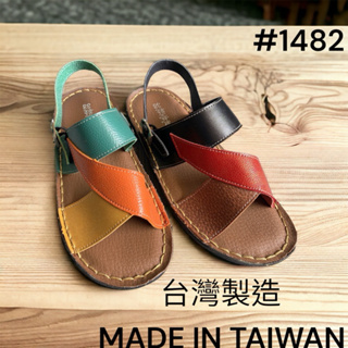 台灣製造淑女氣墊涼鞋（1482）