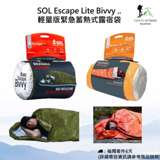 【現貨】SOL Escape Lite Bivvy / Escape Bivvy緊急蓄熱露宿袋 / 登山避難 / 露宿袋