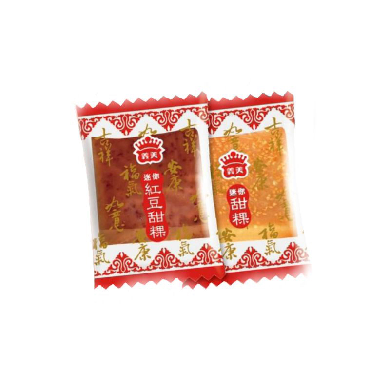 義美— 迷你紅豆甜粿