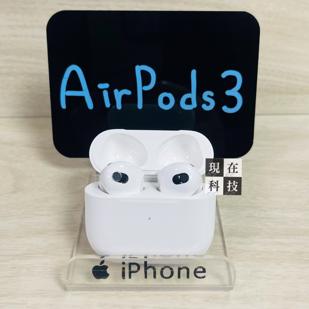 實體店面拆賣Airpods 3代 二手 有線充電盒 左耳 右耳