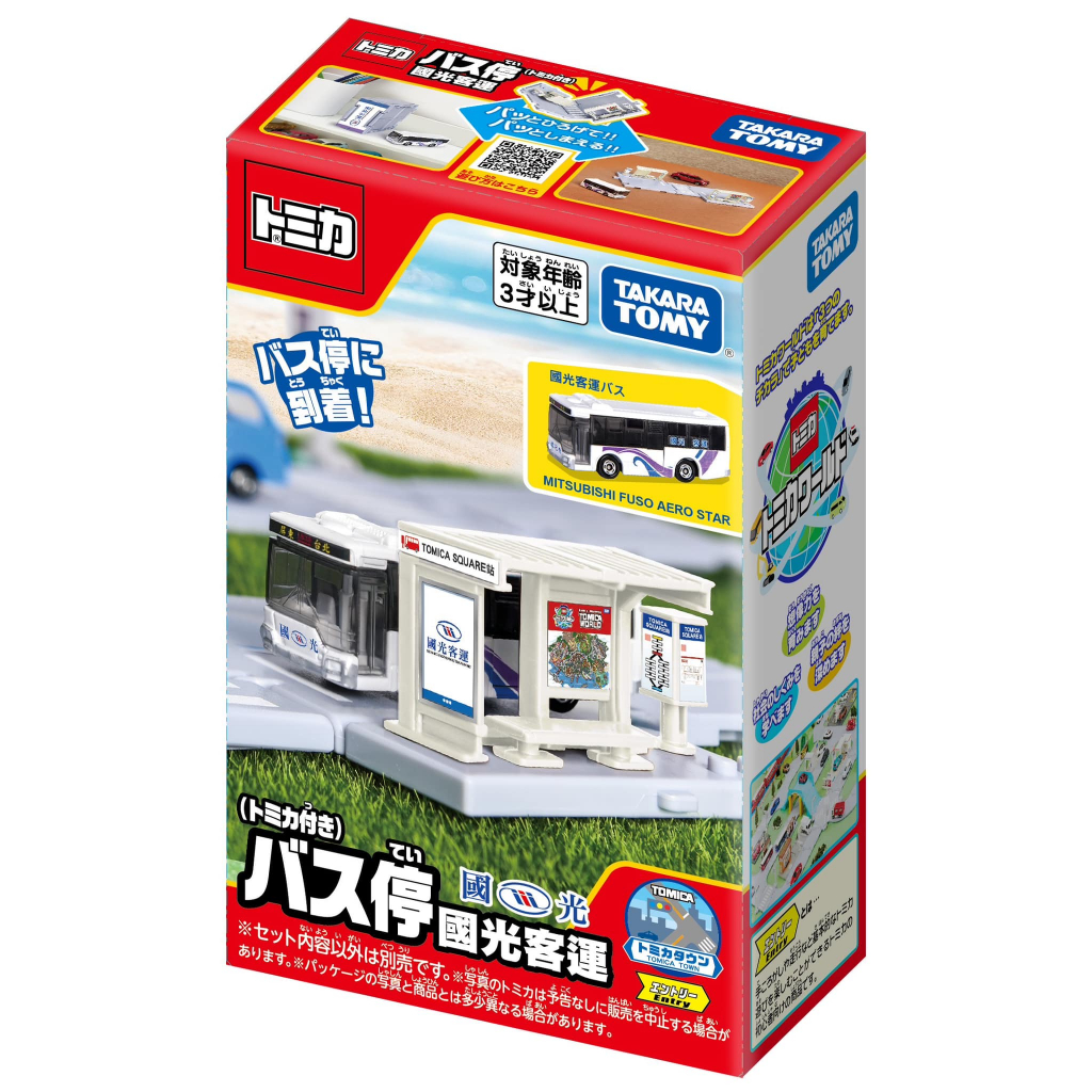 現貨 正版TAKARA TOMY TOMICA 多美小汽車 特注 新城鎮國光客運場景組(內附一台國光客運車)