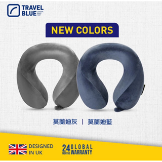 TRAVEL BLUE 藍旅頸枕+眼罩 收納袋